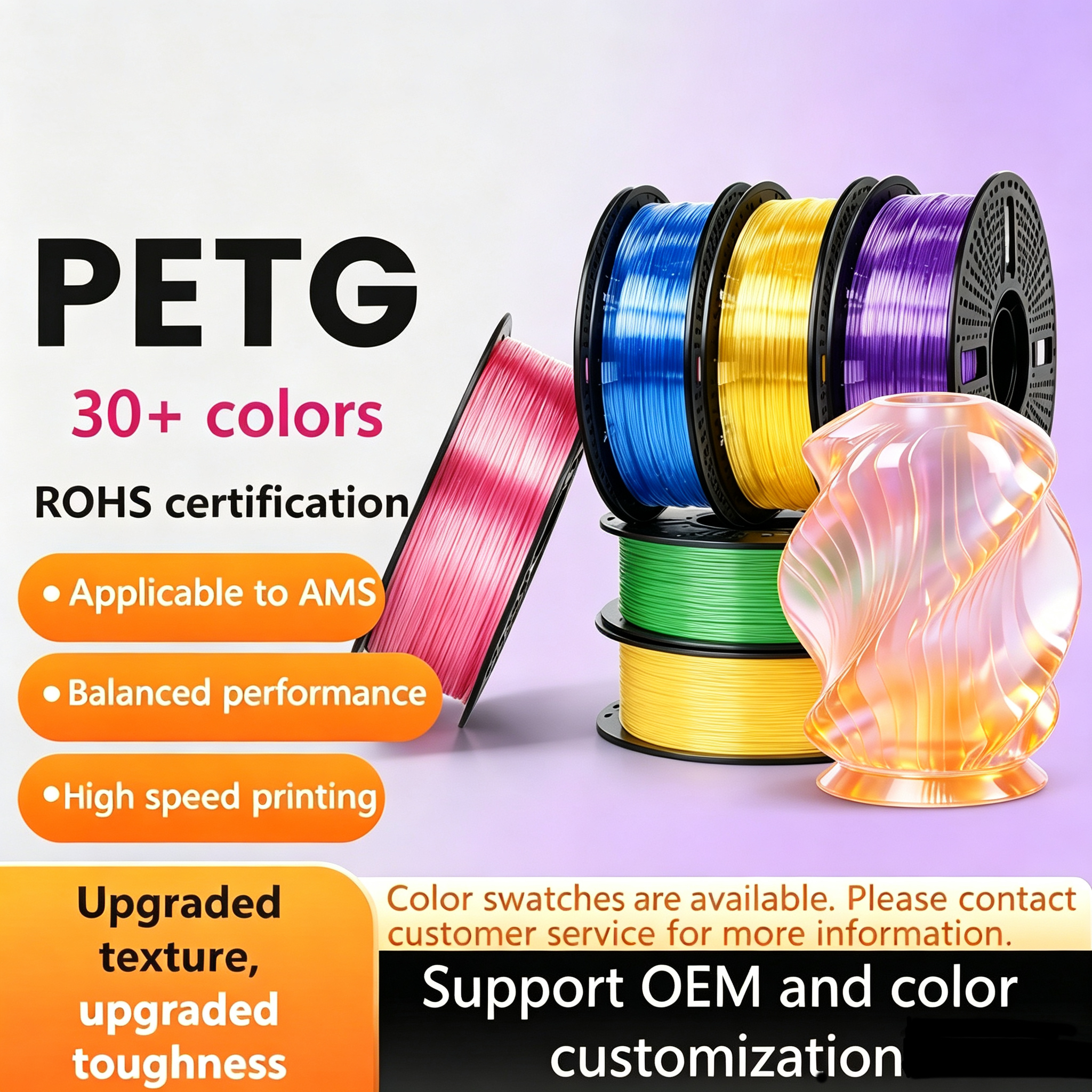 High Strength PETG Filament 1.75mm 1kg, Transparent PETG 3D Printer Consumables with ±0.02mm Tolerance for Functional Parts
